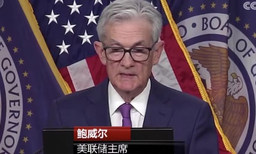 紐約聯(lián)儲主席強(qiáng)調(diào)-最終，美聯(lián)儲還是會降息的（環(huán)球時(shí)報(bào)）