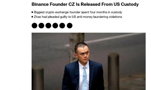 美媒報(bào)道稱全球最大加密貨幣交易所“幣安”創(chuàng)始人趙長(zhǎng)鵬已出獄（環(huán)球時(shí)報(bào)）