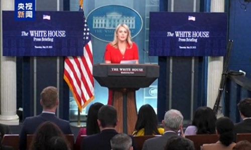 白宮稱美國(guó)法院“叫?！标P(guān)稅是司法越權(quán)（央視網(wǎng)）