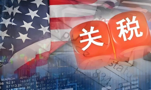 澳大利亞媒體報(bào)道“美關(guān)稅政策正在加速亞洲貿(mào)易轉(zhuǎn)型”（環(huán)球時(shí)報(bào)）